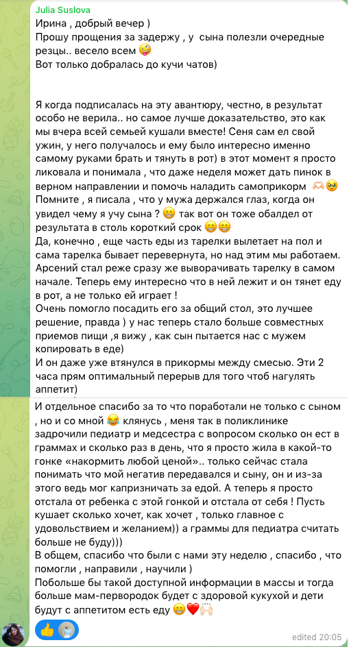 отзывы Суслова